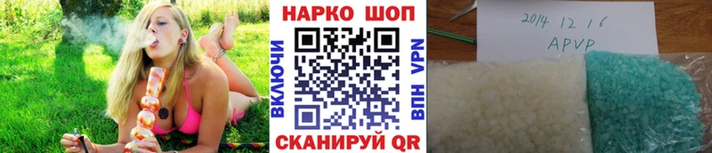 Где купить Тара Бошки Шишки  МДМА  Alpha PVP  ГАШИШ  Мефедрон 