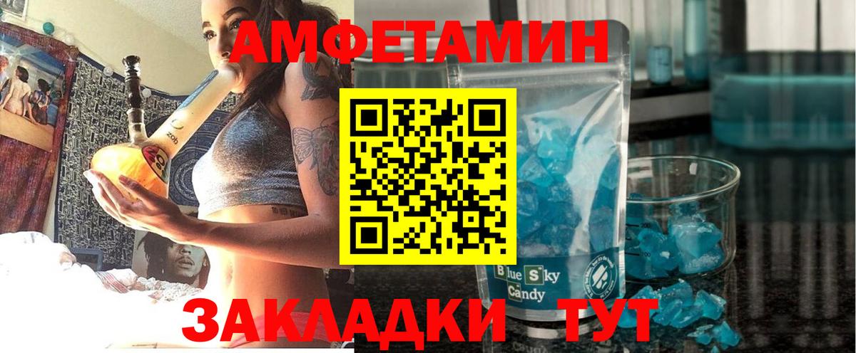 Тара  АМФ  Вход с VPN  Мефедрон  МАРИХУАНА  Гарик  Бошки Шишки 