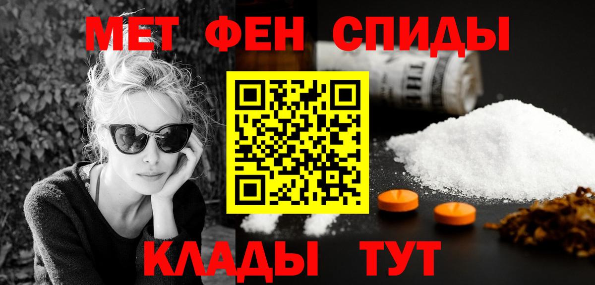 Лсд 25  Тара  Каннабис  Меф   Гашиш  Вход с VPN  Мефедрон  COCAIN 