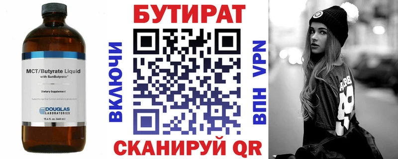 ОМГ ОМГ сайт  Тара  Бутират буратино 