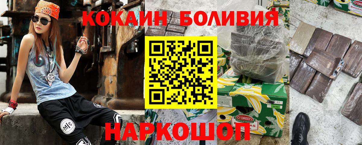COCAIN Эквадор Тара