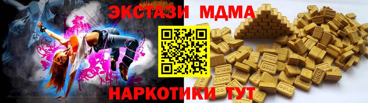 Экстази louis Vuitton  Ecstasy louis Vuitton  Экстази  Вход с VPN  Тара 