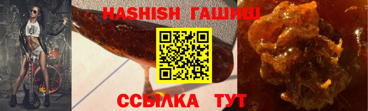 Тара  купить   Вход с VPN  ГАШ индика сатива 