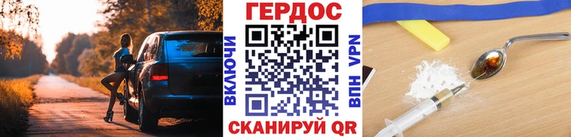 Героин Heroin Тара