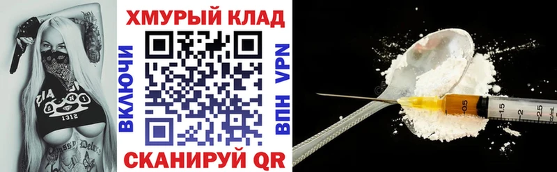 Героин герыч  Тара 