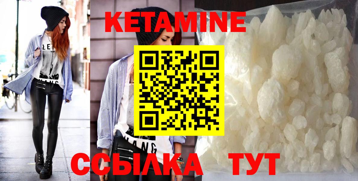Тара  КЕТАМИН ketamine  Вход с VPN 