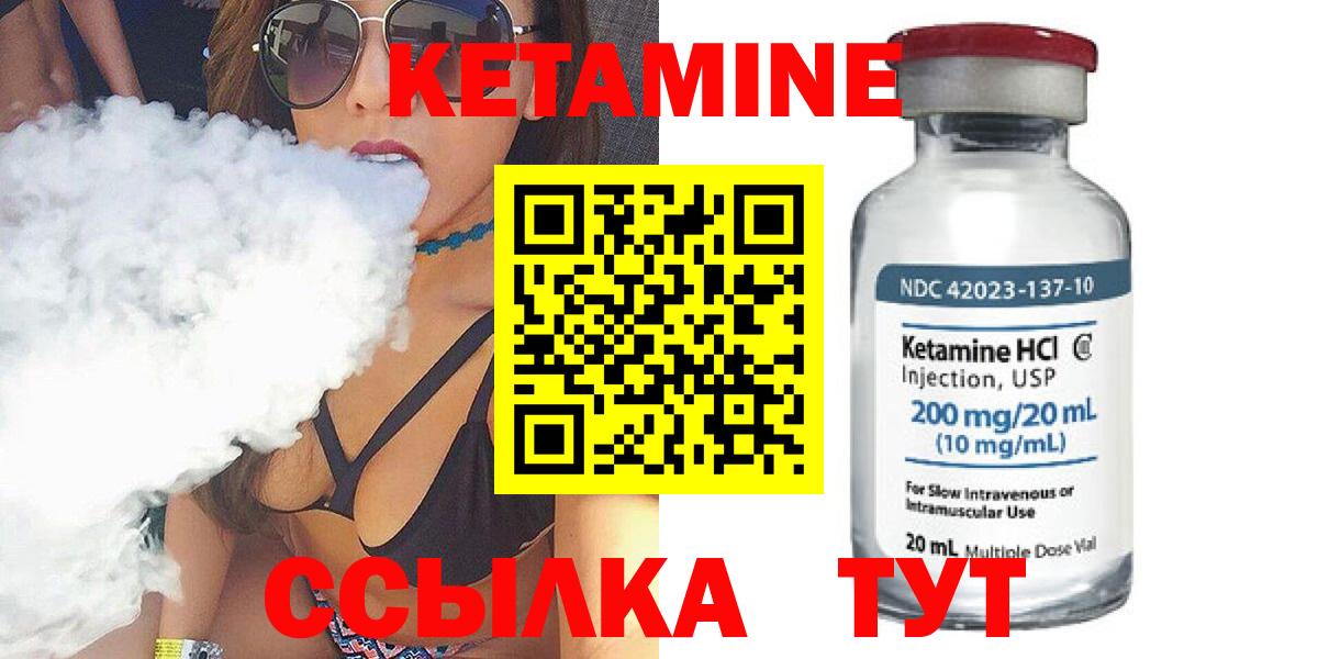 Кетамин VHQ Тара