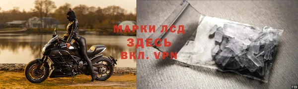 мяу мяу кристалл Губаха