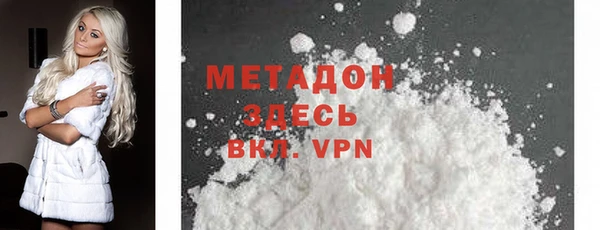 марихуана Грязовец