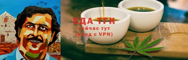 Альфа ПВП Осинники