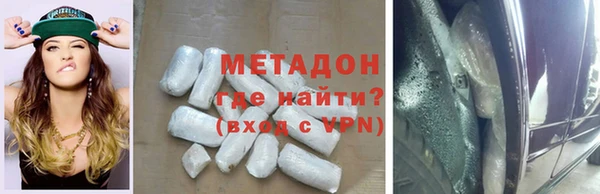 молекула духа Грязи