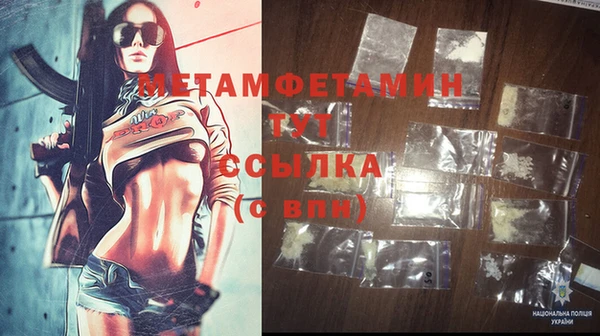 Альфа ПВП Осинники