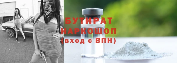 каннабис Дегтярск