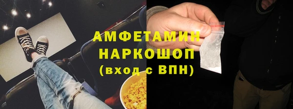 амф Дедовск