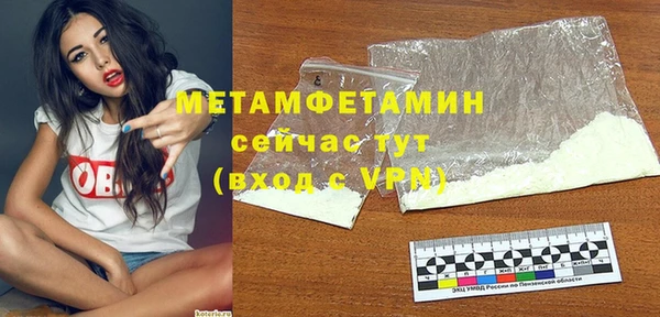 мяу мяу кристалл Губаха