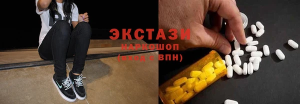 ГАЛЛЮЦИНОГЕННЫЕ ГРИБЫ Осташков