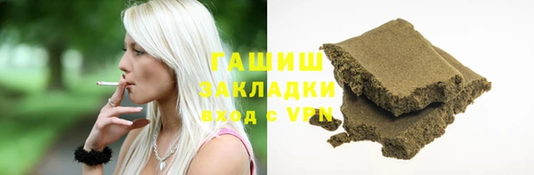 каннабис Дегтярск
