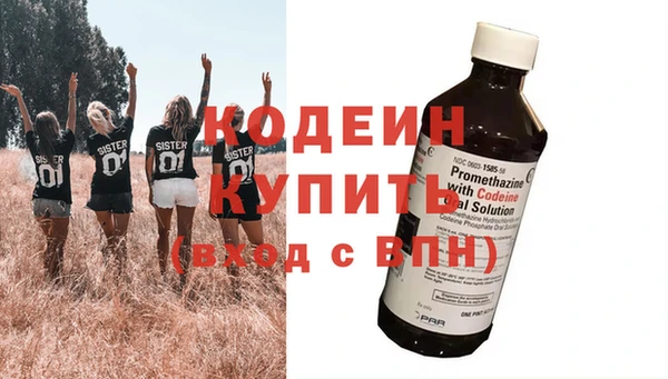 молекула духа Грязи