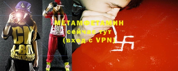 кристаллы Остров