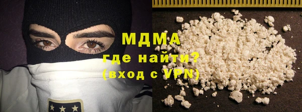 кристаллы Остров