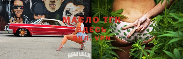 молекула духа Грязи