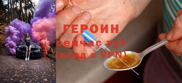 каннабис Дегтярск