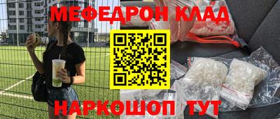 каннабис Жуковский