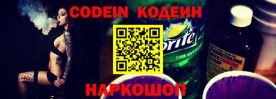 винт Заводоуковск