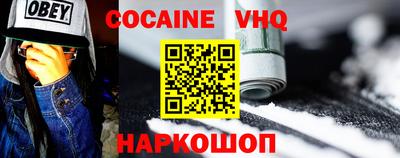винт Заводоуковск