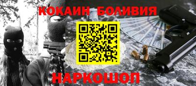 винт Заводоуковск