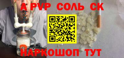 каннабис Абинск