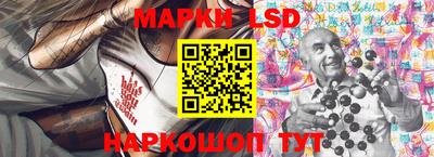 каннабис Жуковский