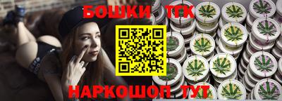 каннабис Абакан