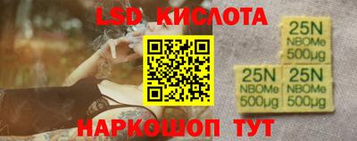 винт Заводоуковск