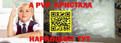 2c-b Заволжье