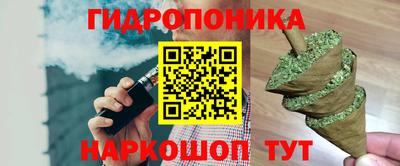 каннабис Жуковский