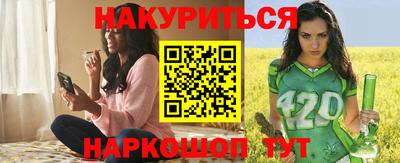 каннабис Жуковский