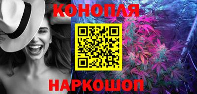 каннабис Жуковский