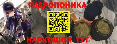 каннабис Жуковский