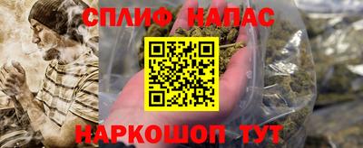 2c-b Заволжье