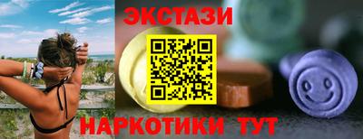 винт Заводоуковск