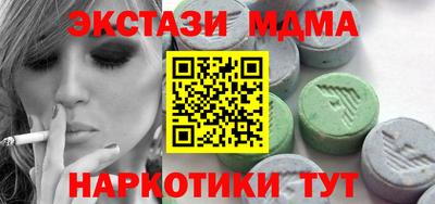 каннабис Жуковский