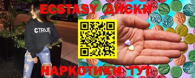 винт Заводоуковск