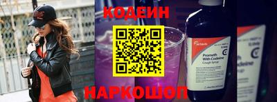 винт Заводоуковск