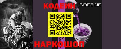 2c-b Заволжье