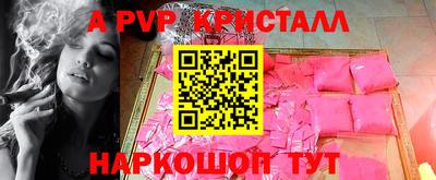 каннабис Жуковский