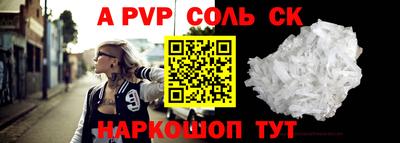 2c-b Заволжье