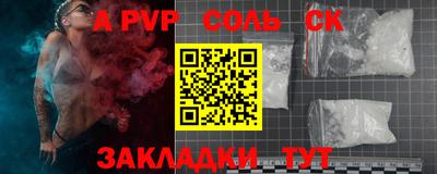 каннабис Жуковский