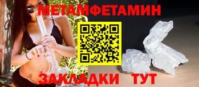 каннабис Жуковский