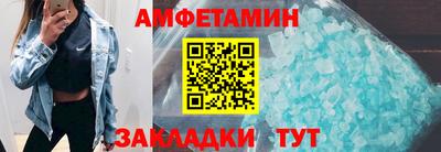 винт Заводоуковск